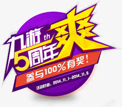 九游娱乐(9you)官方网站_登录入口-jiuyou game