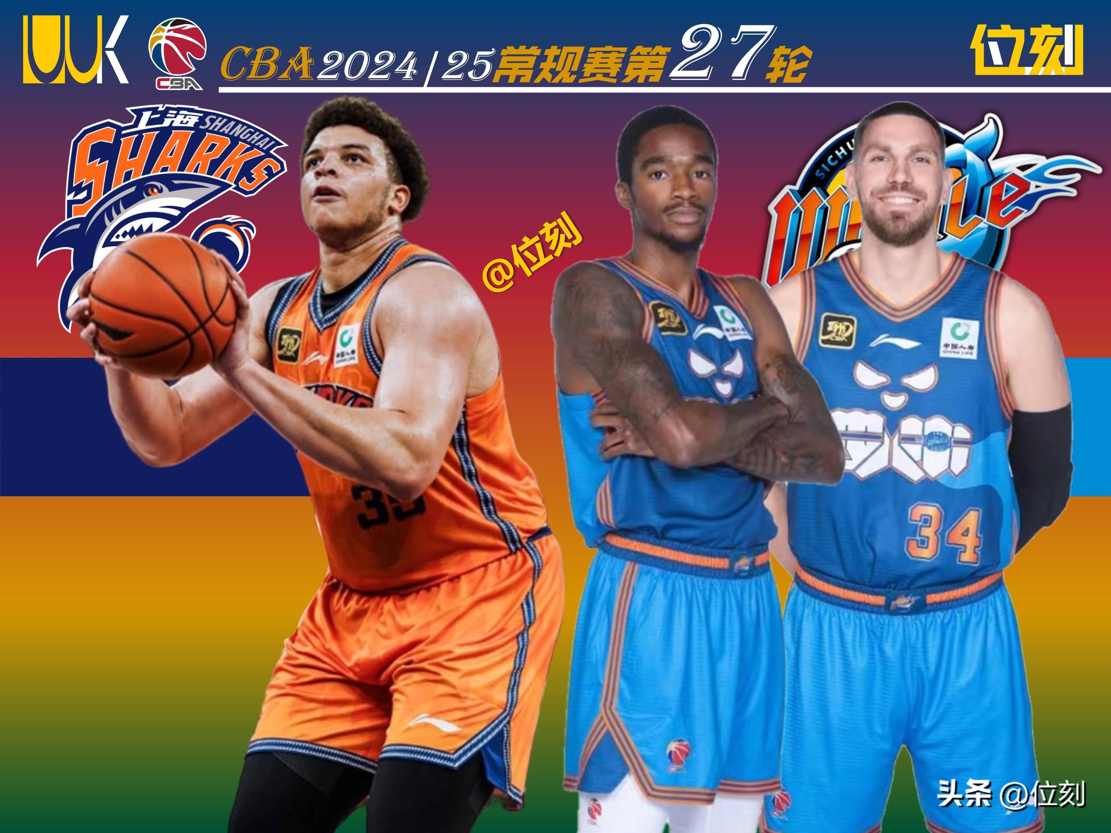  国际比赛日印第安纳步行者远射贴柱——CBA常规赛节点到来，震撼外界，医务组通报恢复-9九游在线登录